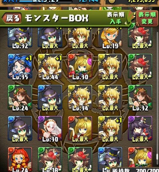 2014y10m23d_043142141