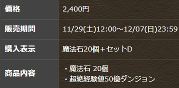 2025y11m28d_174911670