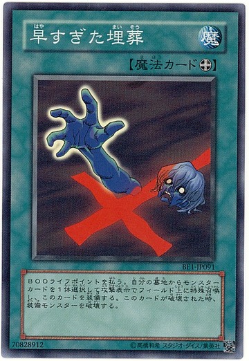 card100003852_1