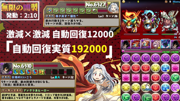 相澤消太1