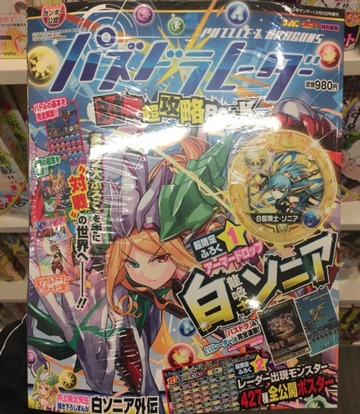 2017y11m01d_172132748