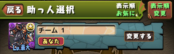 ss12