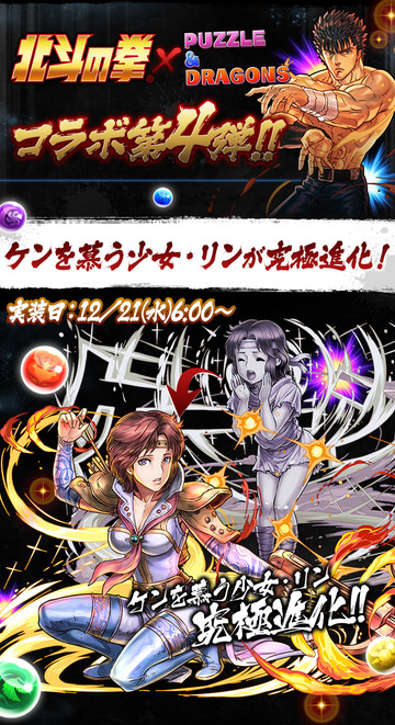 hokuto_01