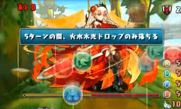 ラタトスク降臨2