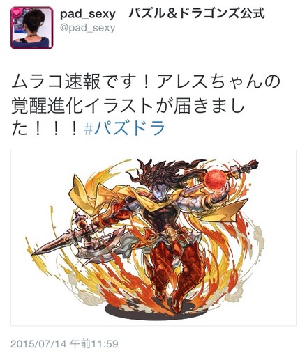 2015-07-14-15-24-08