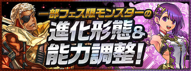 パズドラ 極醒カエデ に期待 転生は退化するべき 最新評価 Eスポーツキャッチ パズドラ 極醒カエデ に期待 転生は退化するべき 最新評価 Eスポーツキャッチ