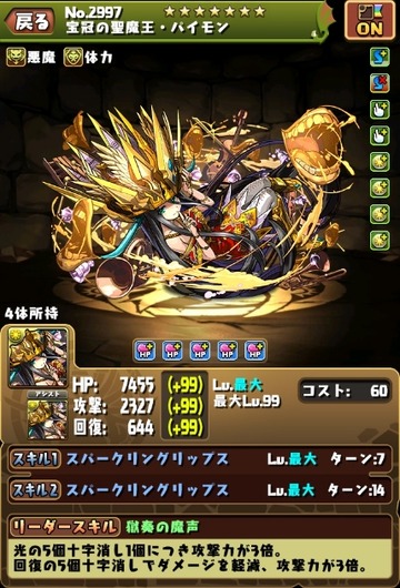 2016y12m14d_120051090