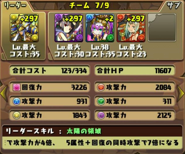 2a940525f2f4db425136d44840c7f190