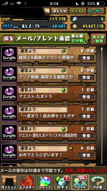 パズドラ 報酬美味すぎワロタwww 超絶 無限回廊 ラクラク攻略キャラ公開キタ ゚ ゚ 最速反応 パズドラ究極速報 パズドラ 情報まとめ パズドラ 報酬美味すぎワロタwww 超絶 無限回廊 ラクラク攻略キャラ公開キタ ゚ ゚ 最速反応 パズドラ究極速報 パズドラ 情報まとめ