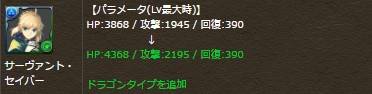 2019y01m17d_001723122