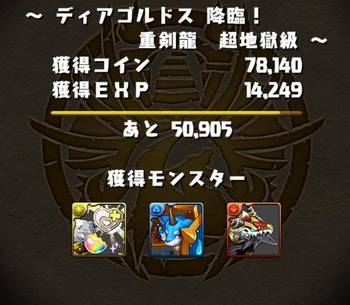 2015y07m27d_003955874