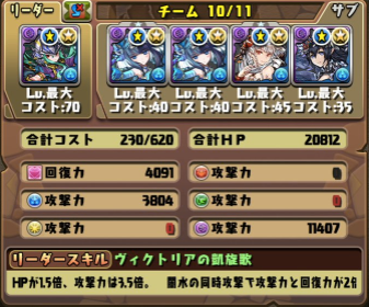 パズドラ 闇アテナパ 最強テンプレ完成キタ ゚ ゚ アホみたいに強くてワロタwwwwwwwwww サブ評価 継承 パズドラ究極速報 パズドラ情報まとめ