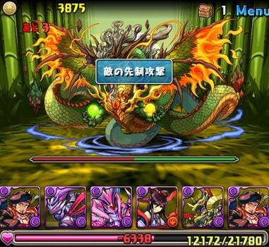 かぐや姫降臨攻略
