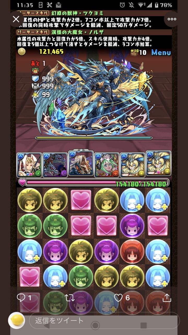 パズドラ 同キャラ禁止ってサブフレンドなら良いのね 知らんかったわ パズドラまとめ速報 パズドラ 同キャラ禁止ってサブフレンドなら良いのね 知らんかったわ パズドラまとめ速報