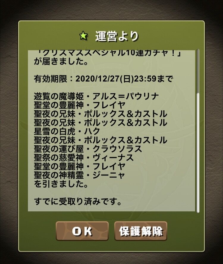 パズドラ ポルックスカストルはたぬき混ぜてループできるから良すぎだな パズドラまとめ速報 パズドラ ポルックスカストルはたぬき混ぜてループできるから良すぎだな パズドラまとめ速報