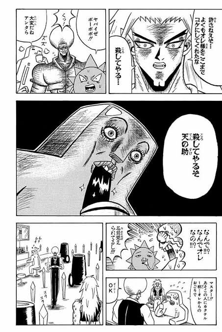 パズドラ お前もハジケリストにならないか パズドラまとめ速報 パズドラ お前もハジケリストにならないか パズドラまとめ速報