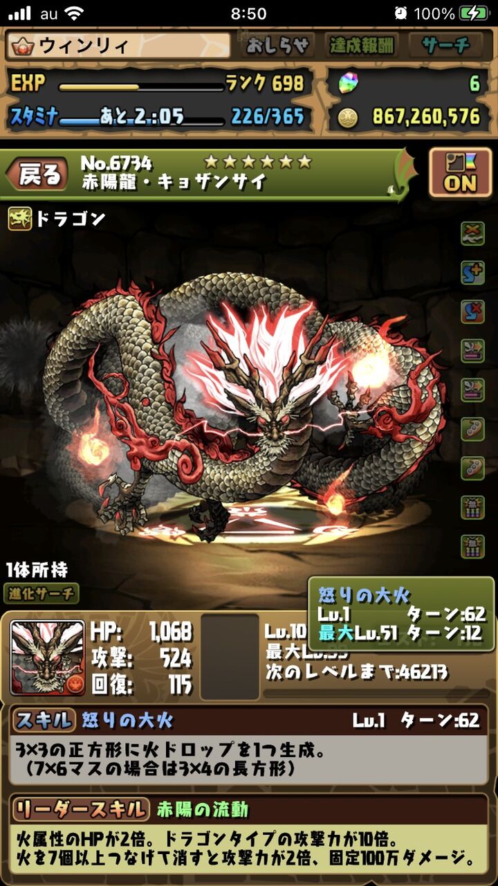 パズドラ ここにいる人たちはこれスキルマしたの パズドラまとめ速報 パズドラ ここにいる人たちはこれスキルマしたの パズドラまとめ速報