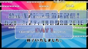 パズドラまとめ速報