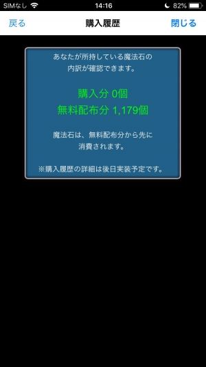 パズドラまとめ速報