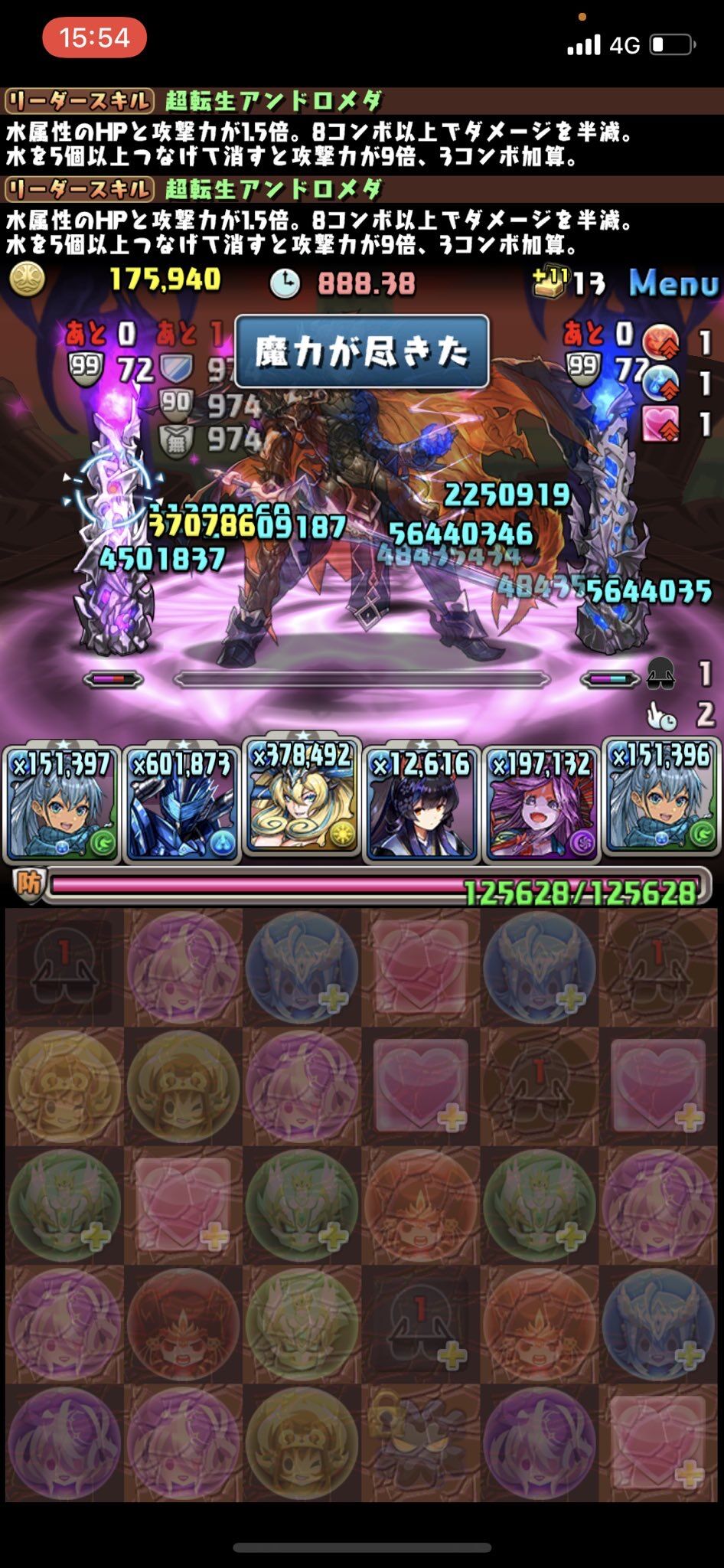 パズドラ 水パ最強リーダー決定やな パズドラまとめ速報