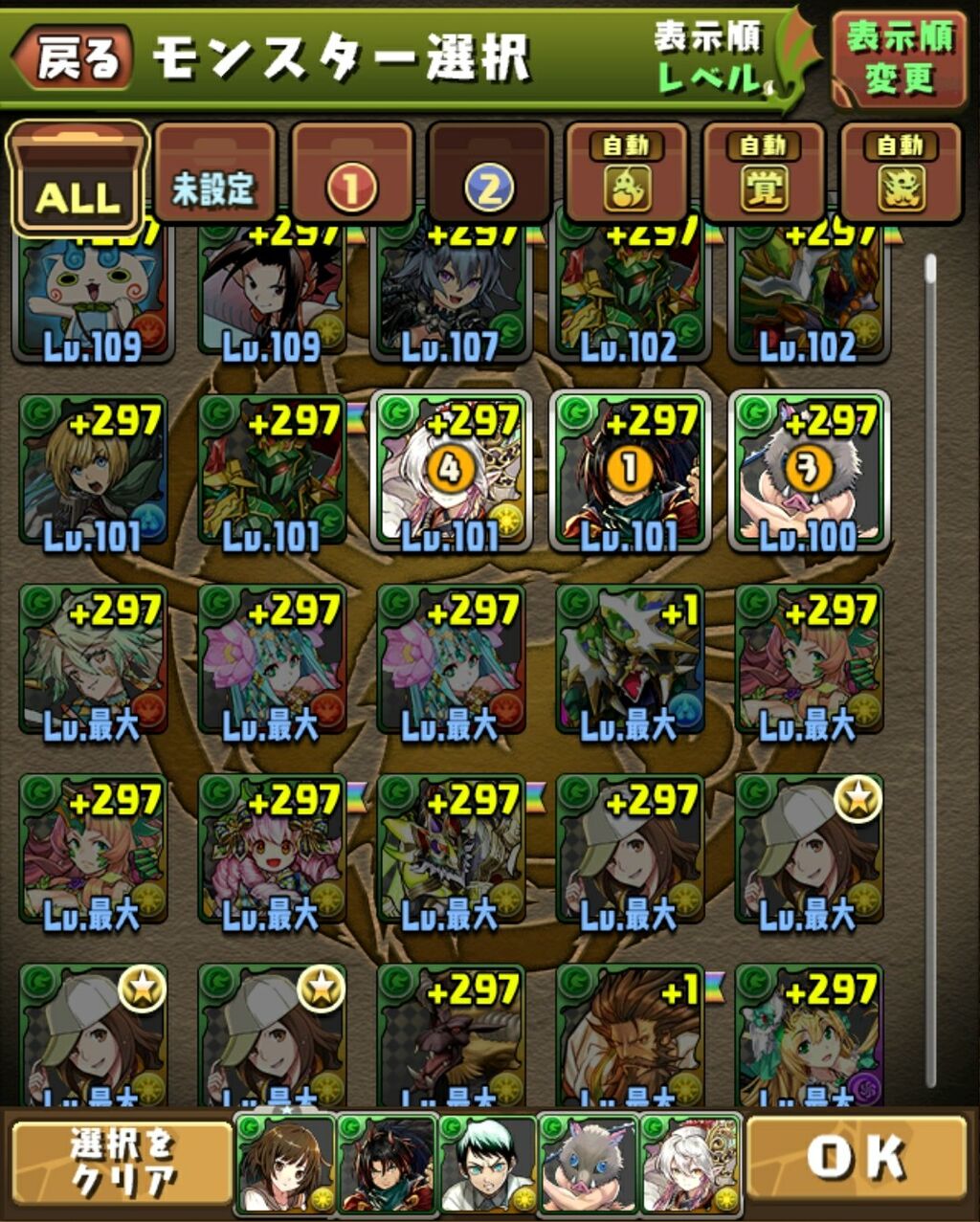 パズドラまとめ速報 パズドラまとめ速報