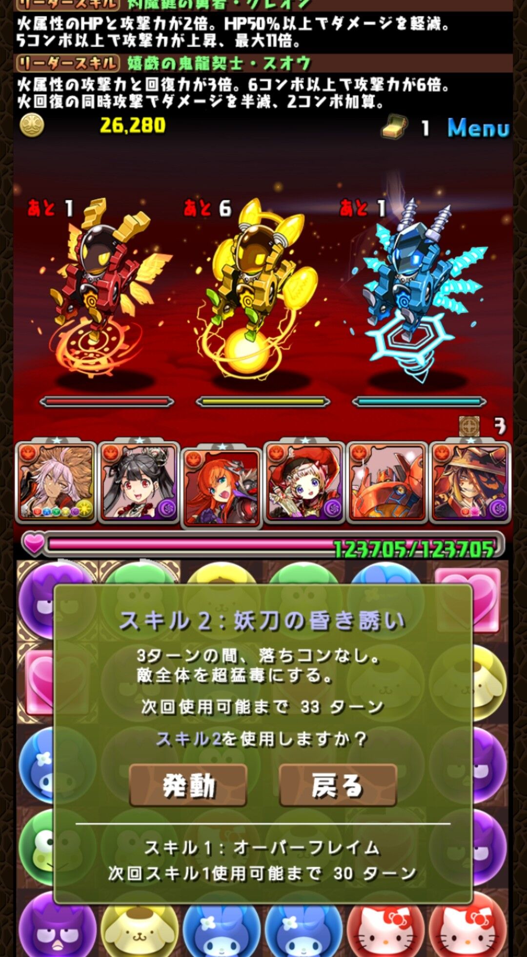 パズドラ なぁまたやったんだけどリタイアしたほうがいい パズドラまとめ速報 パズドラ なぁまたやったんだけどリタイアしたほうがいい パズドラまとめ速報