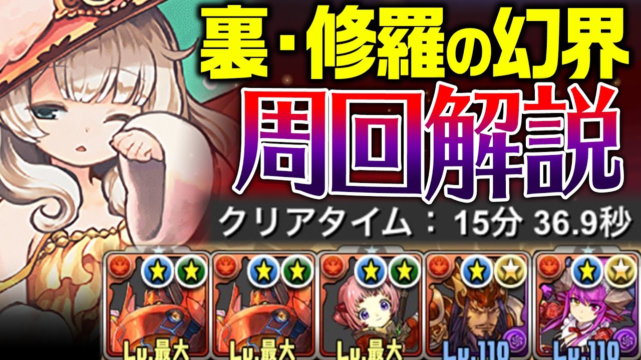 パズドラ グランディス2体入れってどんな編成になるの パズドラまとめ速報 パズドラ グランディス2体入れってどんな編成になるの パズドラまとめ速報