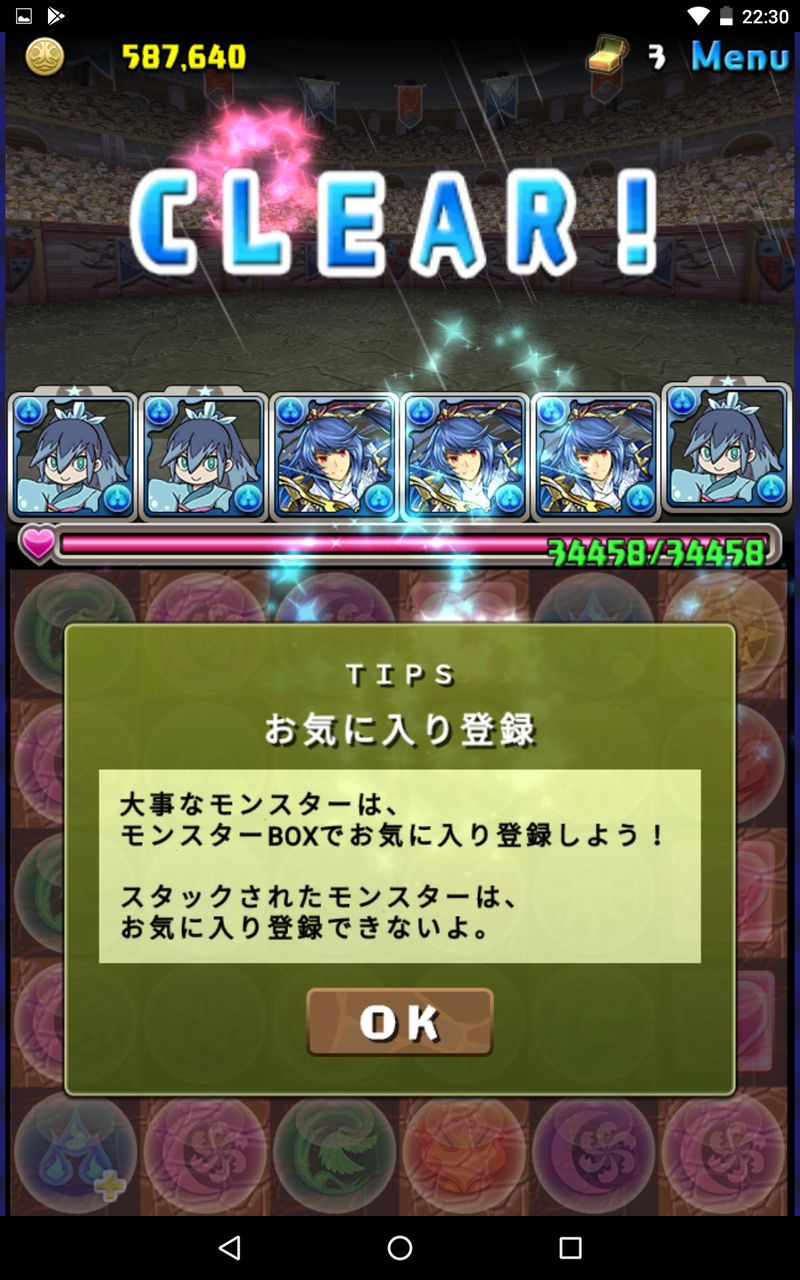 パズドラ ふぶき姫はクリア用だろ パズドラまとめ速報 パズドラ ふぶき姫はクリア用だろ パズドラまとめ速報