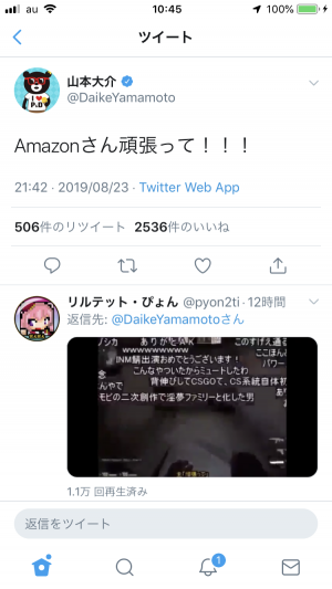 パズドラまとめ速報