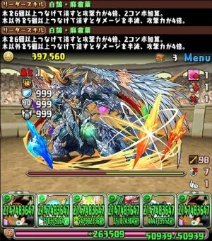 パズドラまとめ速報