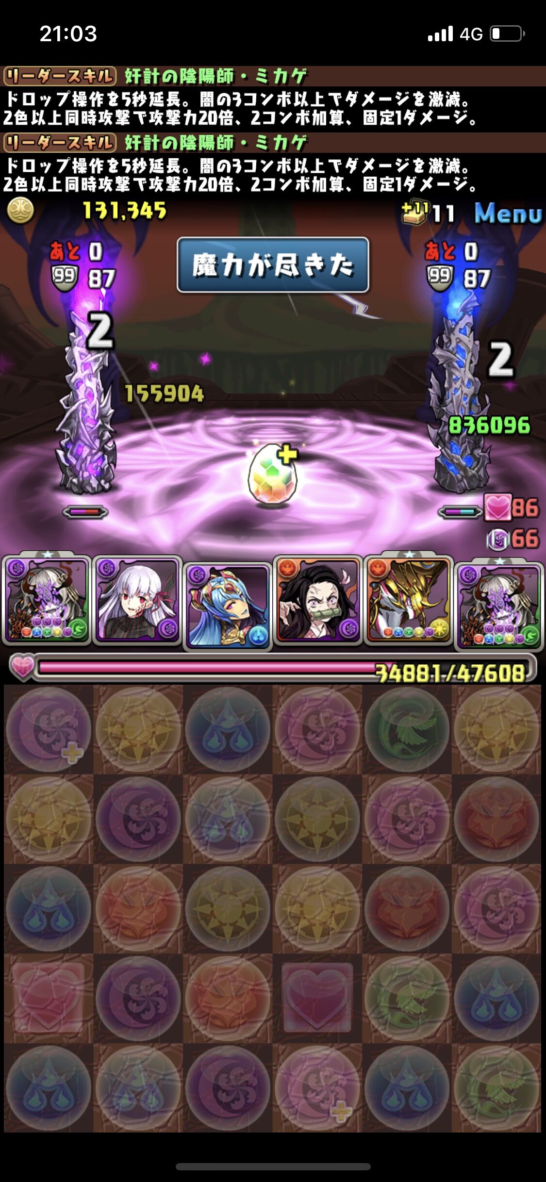 パズドラ ミカゲ使い勝手ええんか パズドラまとめ速報 パズドラ ミカゲ使い勝手ええんか パズドラまとめ速報