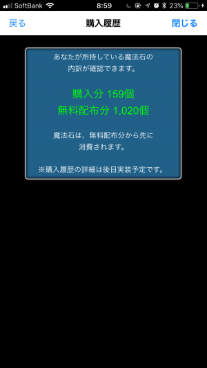 パズドラまとめ速報