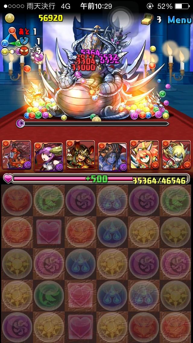 超絶キングメタルドラゴンの対処法 パズドラ攻略by朝立ち勢 超絶キングメタルドラゴンの対処法 パズドラ攻略by朝立ち勢