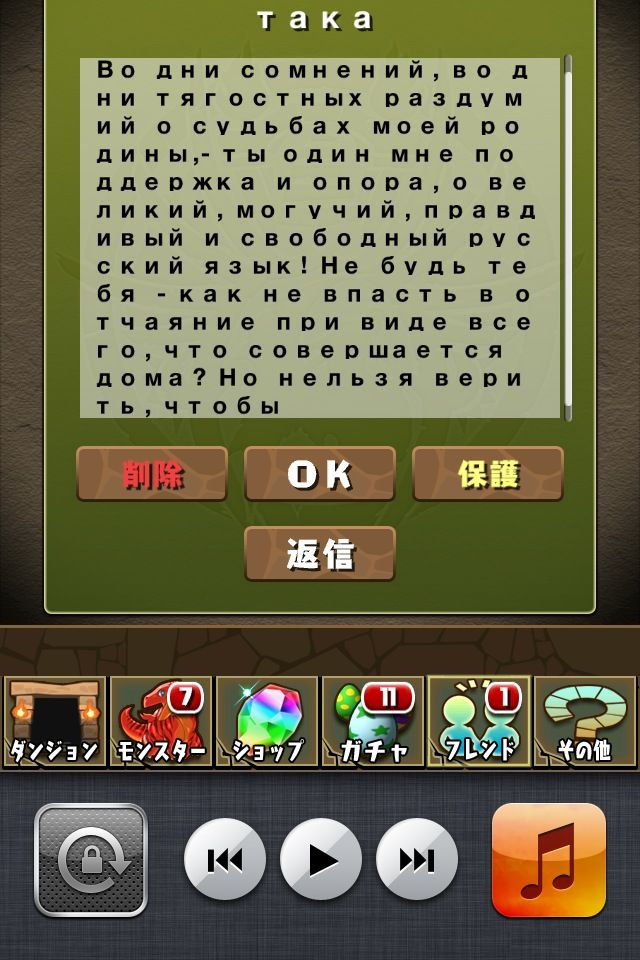パズドラまとめサイト パズドラ ぽまいらこのメールの返信考えてくれwwwww パズドラまとめサイト パズドラ ぽまいらこのメールの返信考えてくれwwwww