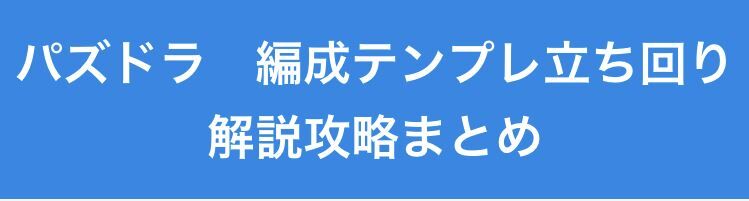 マン テンプレ アイアン