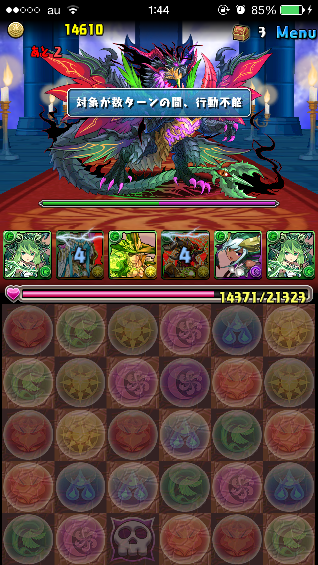覚醒セレスでメフィスト攻略 ゆっくりパズドライフ