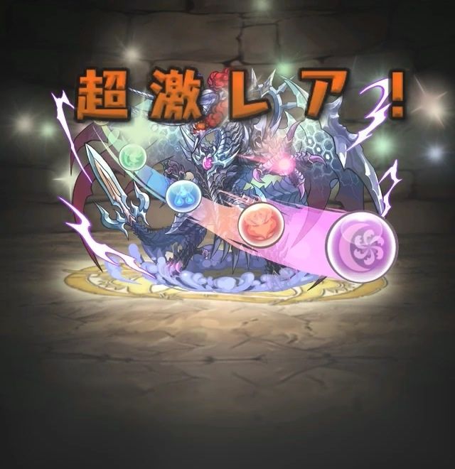 パズドラ ヘビーメタルドラゴン 龍王 ゼローグ 進化合成 そして War Robotsとパズドラ攻略などのブログ