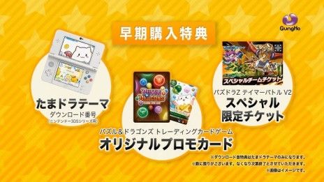 パズドラtcg マリオパズドラ 仮名 付属prカードの情報公開 速報 パズドラtcgまとめ