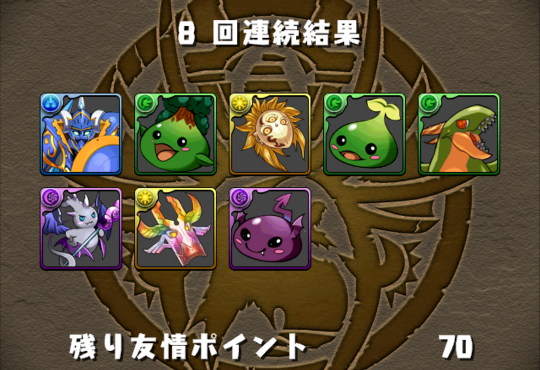 ホルス ラー覚醒進化 おっさんパズログ