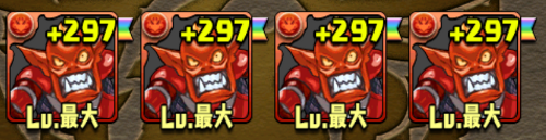 Hホルス Hウリエル 覚醒シヴァ おっさんパズログ