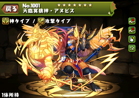 H翠輝星の麒麟 サクヤ H覚醒アヌビス おっさんパズログ H翠輝星の麒麟 サクヤ H覚醒アヌビス おっさんパズログ