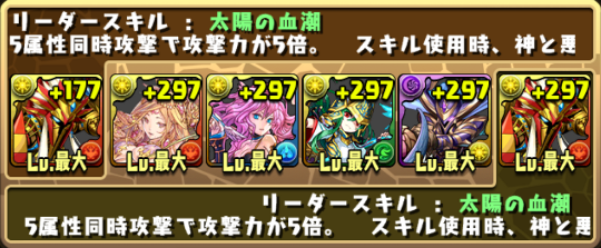 覚醒ラーパで絶 無限回廊 Lv10 おっさんパズログ 覚醒ラーパで絶 無限回廊 Lv10 おっさんパズログ