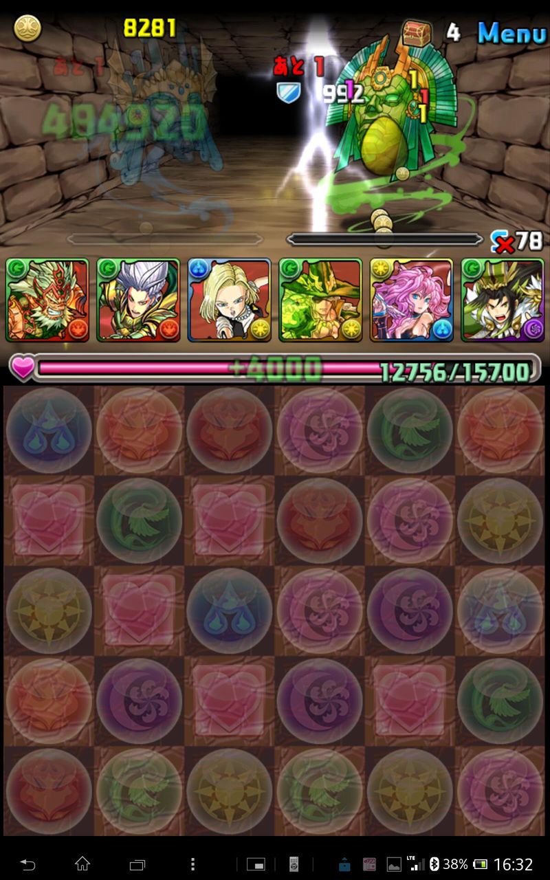 パズドラ 孔明のエンハンスも使えずに木属性4倍だけで抜けるん パズドラ攻略速報 パズドラ 孔明のエンハンスも使えずに木属性4倍だけで抜けるん パズドラ攻略速報