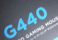 G440レビュー_s