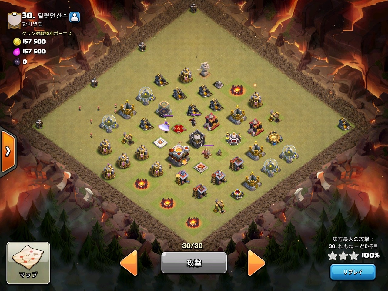 対戦顔文字報告 S ロ ｳﾘｬ つるのツルツル更地指南塾 Power Bomb 極