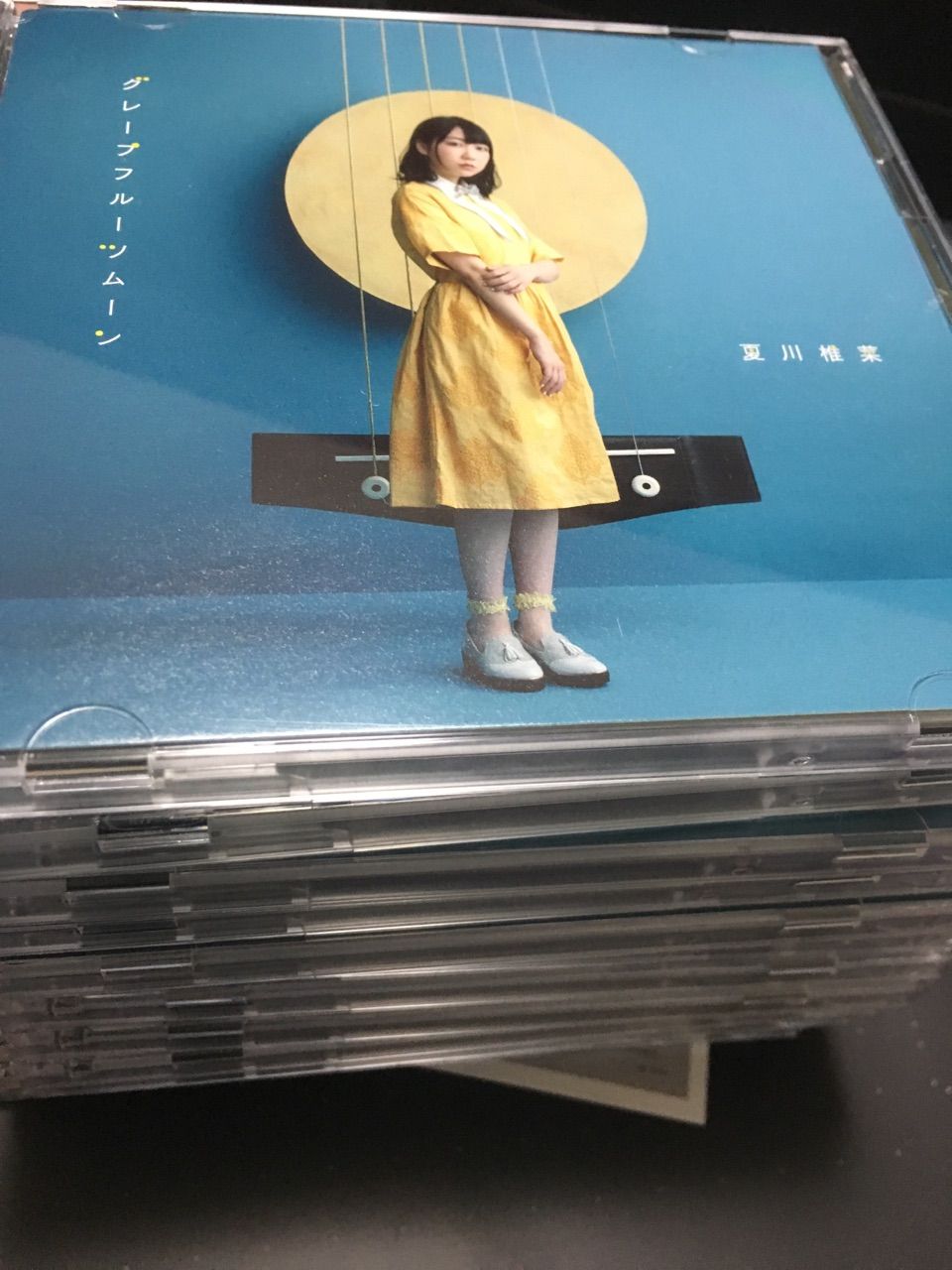 グレープフルーツムーン 感想 ナンスの角に頭ぶつけてしにたい グレープフルーツムーン 感想 ナンスの角に頭ぶつけてしにたい