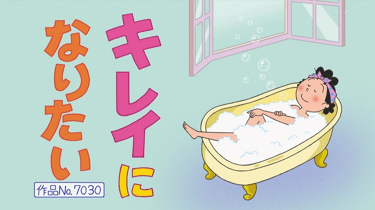 画像あり 今日のサザエさんが神回 サザエが髪を下ろすwwwwwwwww えむぶろ 画像あり 今日のサザエさんが神回 サザエが髪を下ろすwwwwwwwww えむぶろ