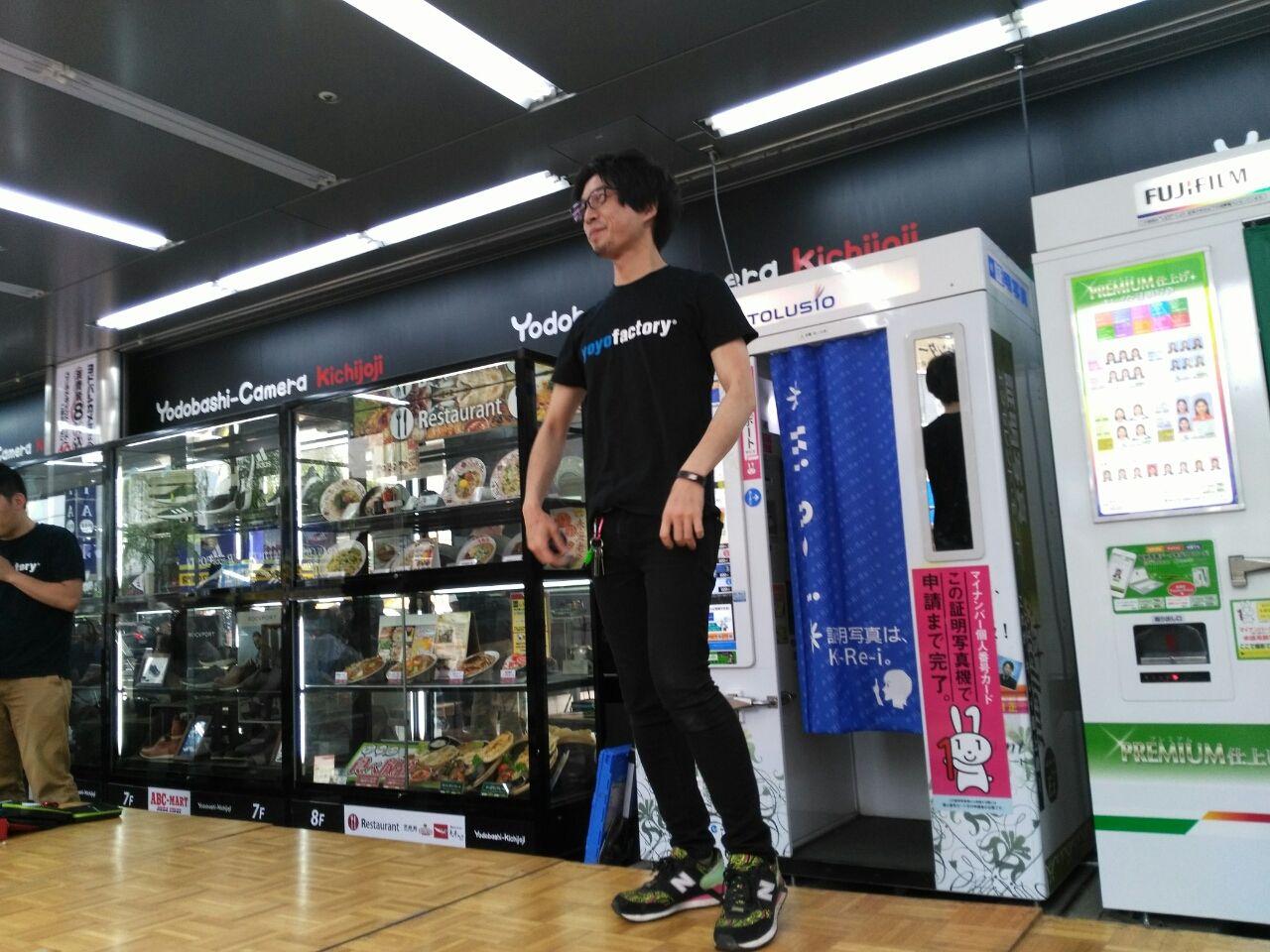 ヨドバシカメラ吉祥寺店 ヨーヨーはくしょ ヨドバシカメラ吉祥寺店 ヨーヨーはくしょ