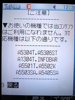 namco3