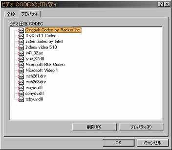 codec